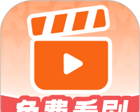 免费短剧看不完软件logo图