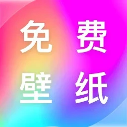 最全壁纸多多软件logo图