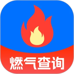燃气费查询软件logo图