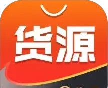 货源代理软件logo图
