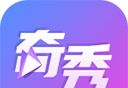 奇秀软件logo图