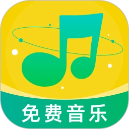 音乐大全免费听软件logo图