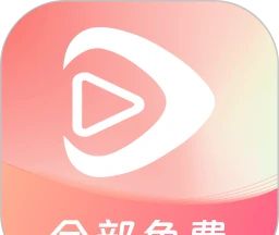 红苹果短剧软件logo图