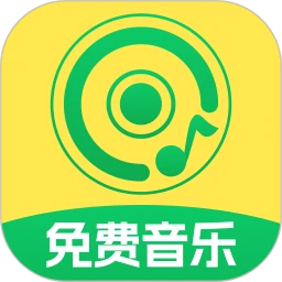 全网音乐免费听软件logo图