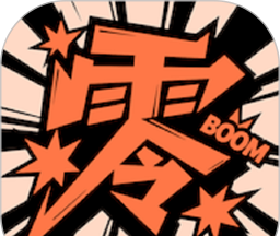 零界绘软件logo图