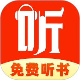 免费听书追书软件logo图