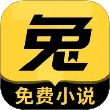 七兔免费小说软件logo图