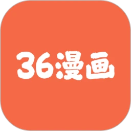 36漫画乐园软件logo图