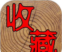 7788收藏软件logo图