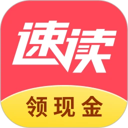 速读免费小说软件logo图