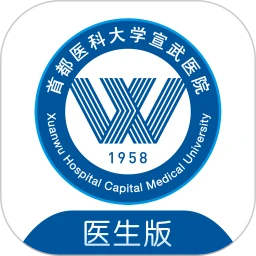 掌上宣武医院医生端软件logo图