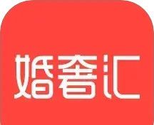 婚奢汇软件logo图