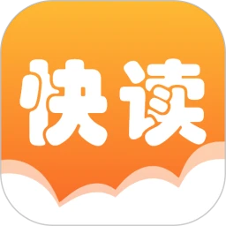 快读免费小说软件logo图
