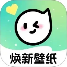 焕新壁纸软件logo图