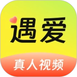 本地遇爱软件logo图