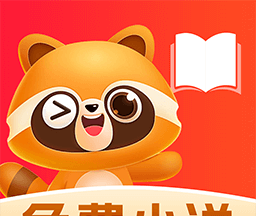 悟空免费听书软件logo图