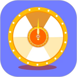 小决定转盘选择器软件logo图