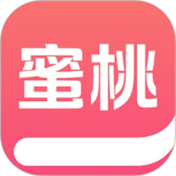 蜜桃小说阅读器软件logo图