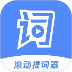 滚动提词器软件logo图
