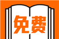 布袋鼠小说软件logo图