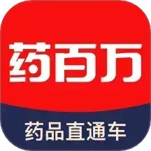 药百万软件logo图