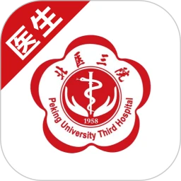 北医三院医生版软件logo图