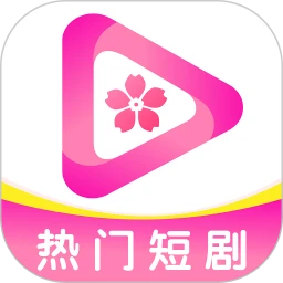 樱花剧场软件logo图