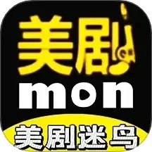 美剧迷鸟软件logo图