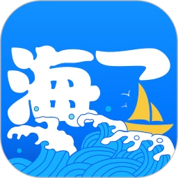 海了软件logo图