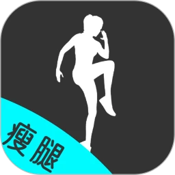 瘦腿软件logo图