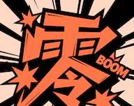 零界绘漫画软件logo图