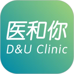 医和你软件logo图