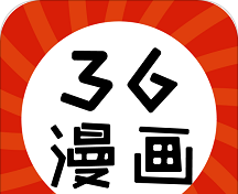 36漫画软件logo图