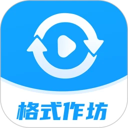 格式作坊软件logo图