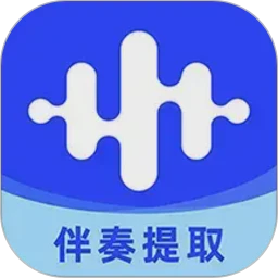 伴奏大师软件logo图