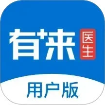 有来医生软件logo图