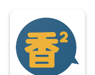 香香腐宅boylove软件logo图