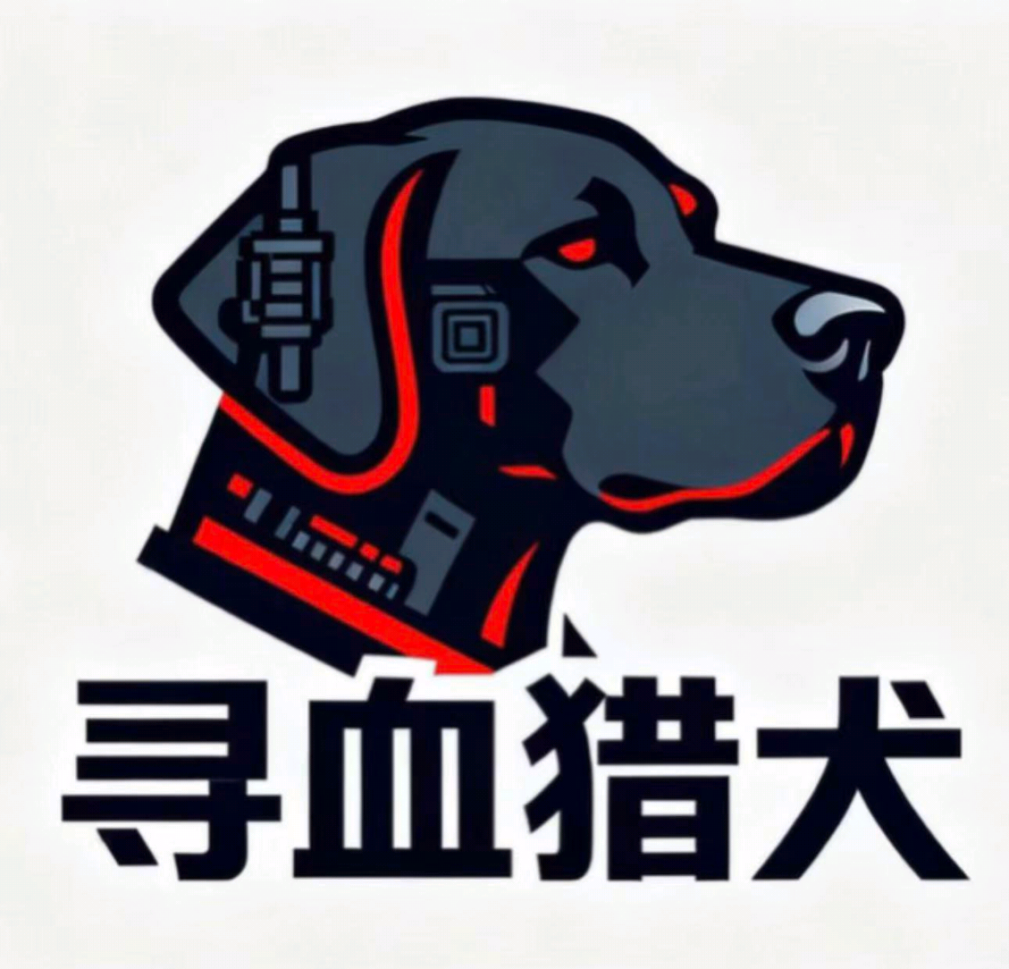 寻血猎犬直装软件logo图