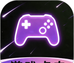 游戏自动连点器软件logo图