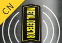 MetalDetector软件logo图