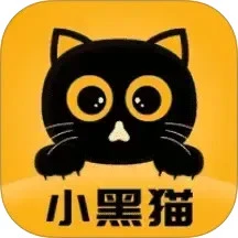 小黑猫漫画盒子软件logo图