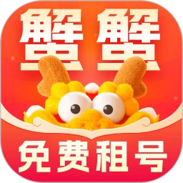 螃蟹租号软件logo图