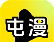 屯漫软件logo图