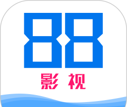 88影视软件logo图