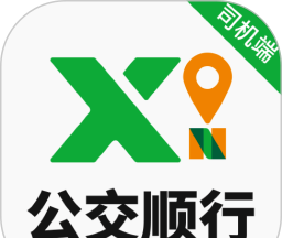 公交顺行司机端软件logo图