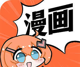 好看免费漫画软件logo图