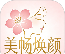 美畅焕颜软件logo图