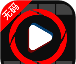 无码免费影片播放器软件logo图