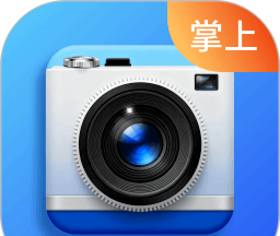 掌上水印相机软件logo图