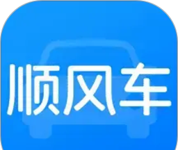 顺风车主出发随行软件logo图